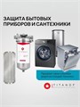 Фильтр механический,предварительной очистки водопроводной TITANOF СПФ3000 25 микрон (3000 л/ч) 10471
