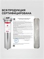 БИГ БЛЮ 20 фильтр грубой очистки воды многоразовый для воды TITANOF - СПФ 6000 - 25 микрон (6000 л/ч) 10474
