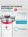 Сетчатый механический фильтр TITANOF СПФ 6000 - 100 микрон (6000 л/ч) - BB20 для колодца 10496