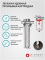 Фильтр грубой очистки воды для воды SL5 ,сетчатый,промывной TITANOF - СПФ 500 - 10 микрон 10501