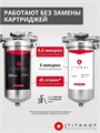 Двойной фильтр для водопроводной воды ТИТАНОФ, грубая механическая очистка, ебезжелезивание фильтр СТ 3 (3000 л/ч) 10505