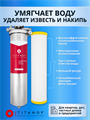 Тройной фильтр для водопроводной воды ТИТАНОФ СТК 6000, Механическая, тонкая очистка, обезжелезивание и умягчение BB20 - копия 10511