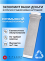 Тройной фильтр для водопроводной воды ТИТАНОФ СТК 6000, Механическая, тонкая очистка, обезжелезивание и умягчение BB20 - копия 10511