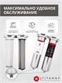 Двухступенчатый фильтр для очистки и обезжелезивания воды ТИТАНОФ СТ 6000 Big-blue 20 10517