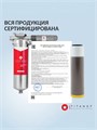 Умягчающий фильтр для воды в квартире TITANOF+магнитный преобразователь от накипи КМ 1 (1000 л/ч) 10519