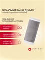 Slim-line 10 фильтр от железа в воде + устройство от накипи TITANOF ТМ 1.1 (1000 л/ч) для водопроводной воды 10523