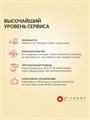 Двухступенчатый фильтр воды для городской воды: обезжелезивание и удаление накипи ТИТАНОФ ТМ 1 (500 л/ч) 10527